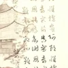 New Papel Trajes orientales Papeles