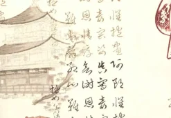 New Papel Trajes orientales Papeles