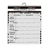 Clearance Plantilla de stencil Planificador semanal Best Sellers 12x12cm Plantillas