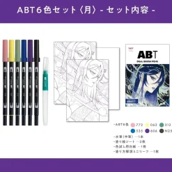 Best Set de rotuladores Dual Brush Manga Moon Rotuladores
