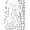 Best SUPER OFERTA **40%** Molde flexible Geisha 14,8x21cm Herramientas Para Modelado|Pastas Moldeables