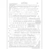 Hot SUPER OFERTA **30%** Molde Flexible Writing Atelier des Arts 14x21cm Herramientas Para Modelado|Pastas Moldeables